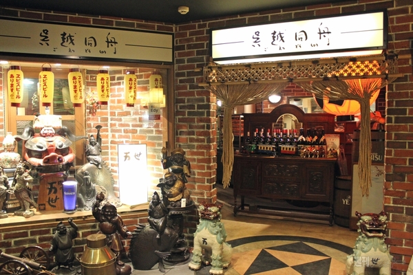 【アキバ食い倒れ部2012】居酒屋・Bar2