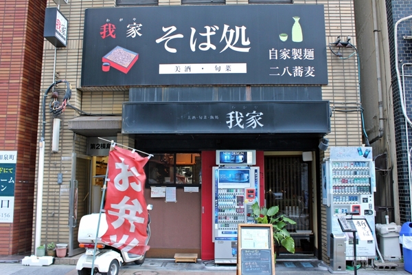 【アキバ食い倒れ部2012】居酒屋・Bar2