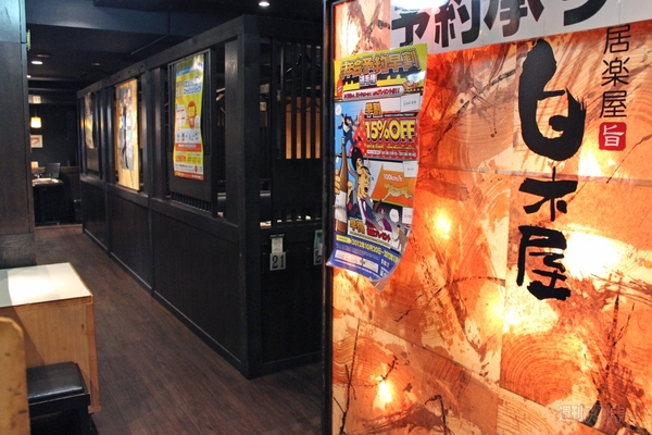 【アキバ食い倒れ部2012】居酒屋・Bar2