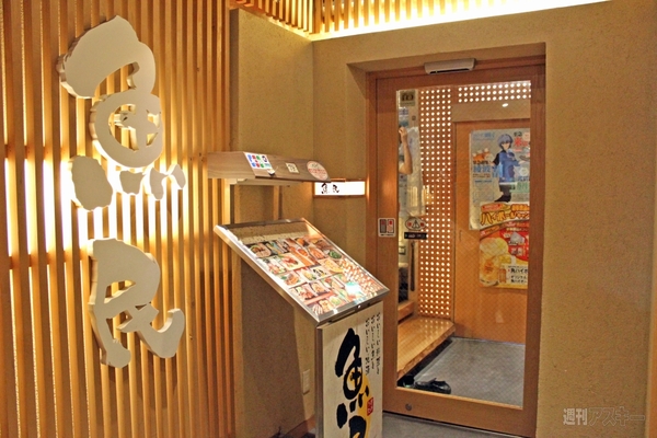 【アキバ食い倒れ部2012】居酒屋・Bar2