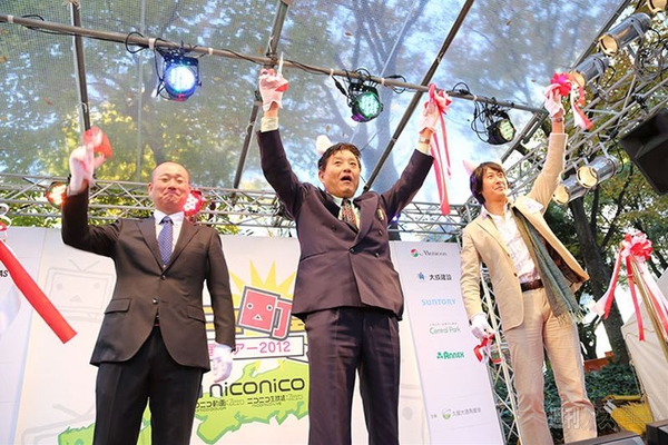 ニコニコ町会議 in 名古屋･栄