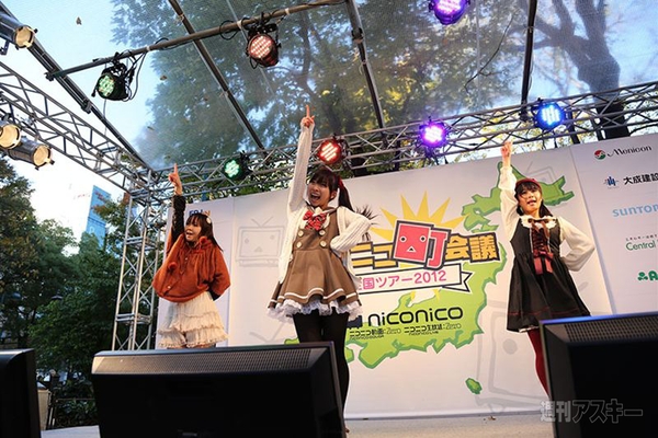 ニコニコ町会議 in 名古屋･栄