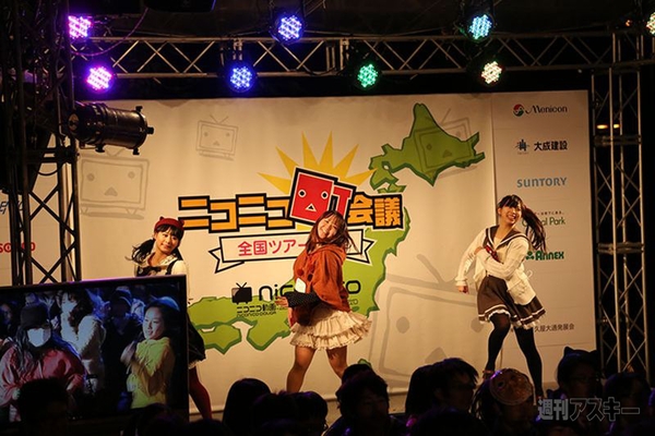 ニコニコ町会議 in 名古屋･栄