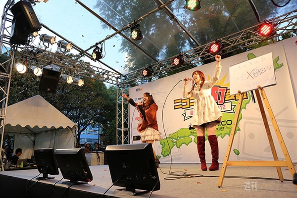 ニコニコ町会議 in 名古屋･栄