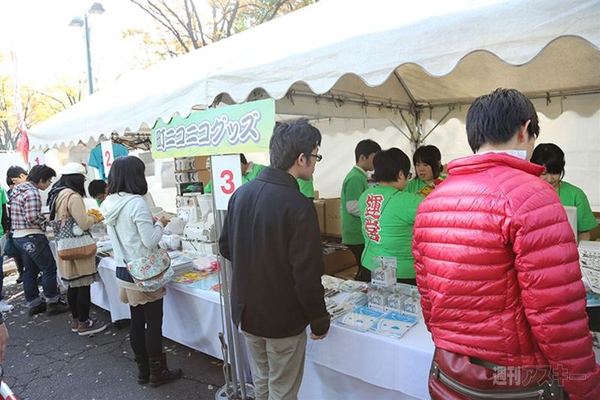 ニコニコ町会議 in 名古屋･栄