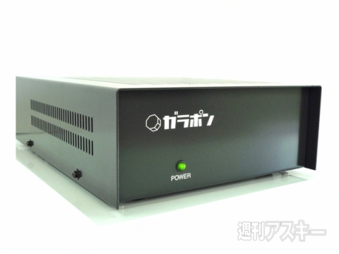 ガラポンTV弐号機