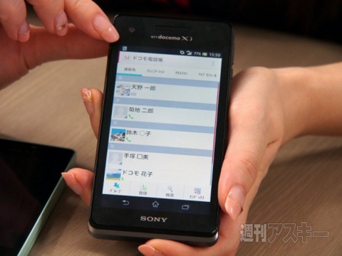 ドコモクラウドインタビュー006