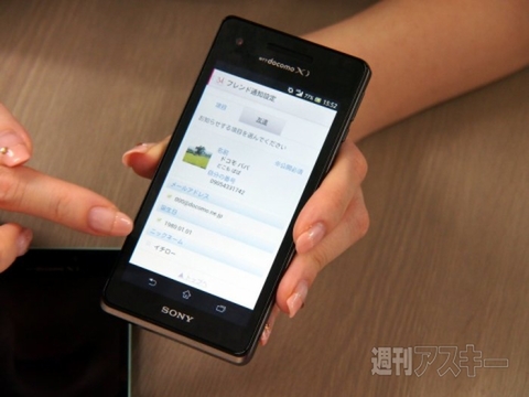 ドコモクラウド007