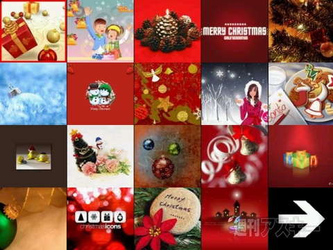 1000+ Christmas Wallpapers