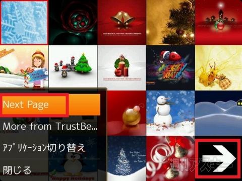 1000+ Christmas Wallpapers