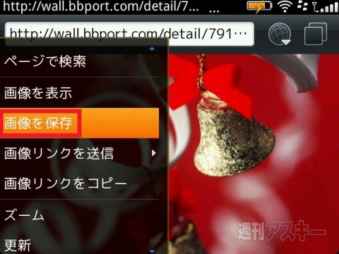 1000+ Christmas Wallpapers