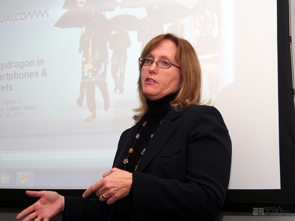 Qualcomm Editors' Week