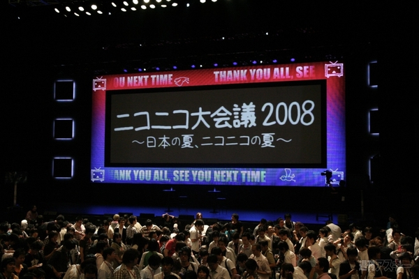 ニコ動今昔物2012年11月29日