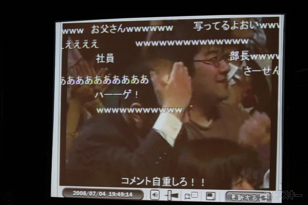 ニコ動今昔物2012年11月29日