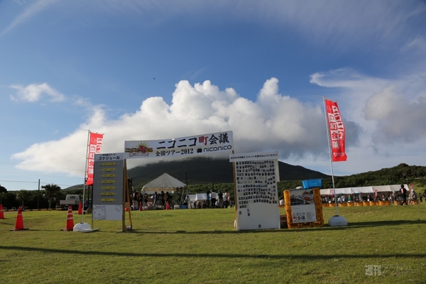 ニコニコ町会議は理屈じゃなくてやるべきイベント ニコ動今昔物語 週刊アスキー