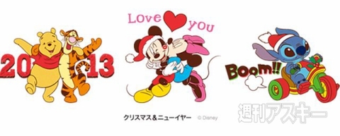 週刊ソーシャルニュース2012年11月30日 