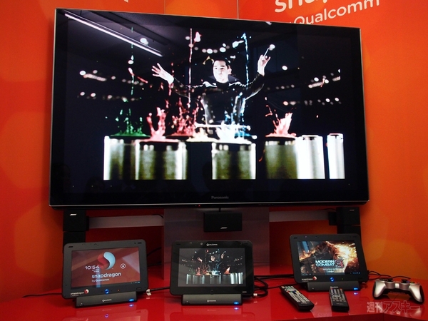 Qualcomm Editors' Week