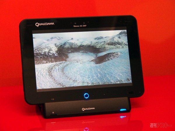 Qualcomm Editors' Week