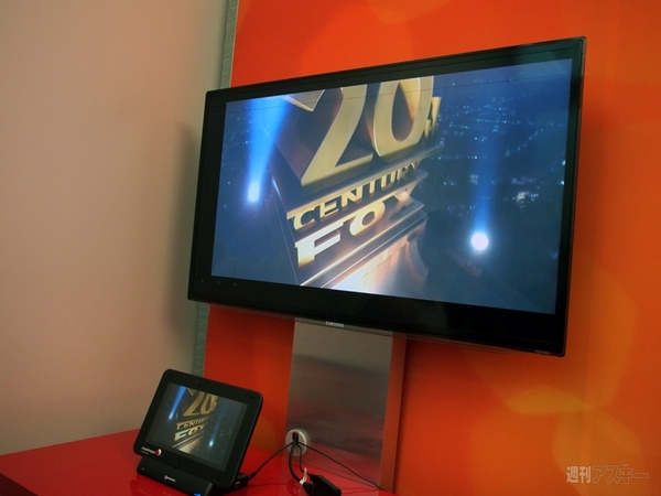 Qualcomm Editors' Week