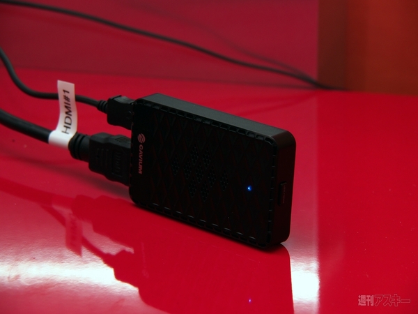 Qualcomm Editors' Week