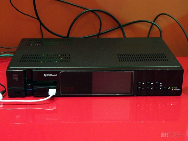 Qualcomm Editors' Week