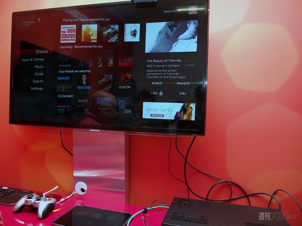 Qualcomm Editors' Week