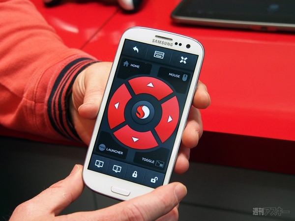 Qualcomm Editors' Week