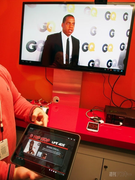 Qualcomm Editors' Week