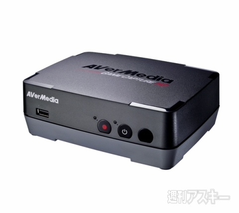 AVerMedia ゲームキャプチャーHD AVT-C281J