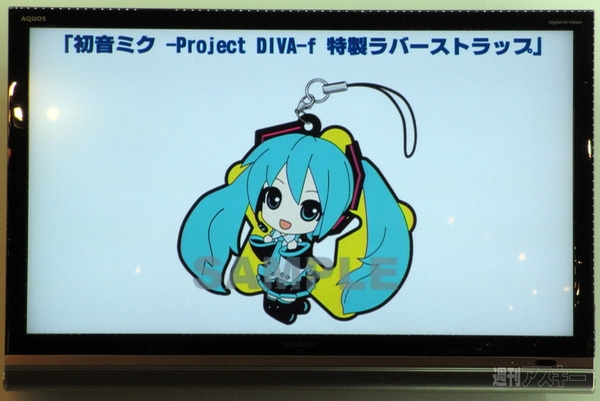 グッスマくじ＆ファミマ×初音ミク新商品