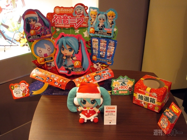 グッスマくじ＆ファミマ×初音ミク新商品