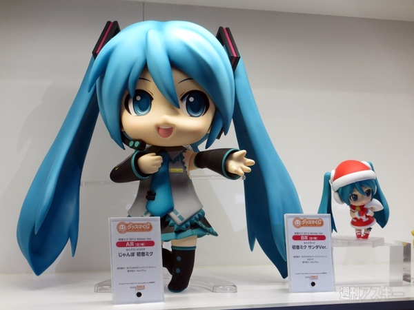 グッスマくじ 「初音ミク 2014 Spring Ver.」 C賞 チューリップ貯金箱