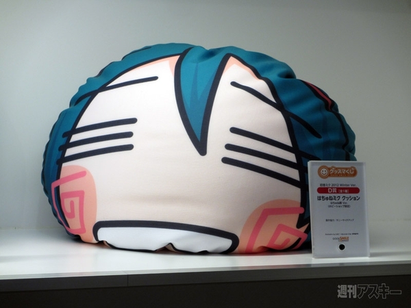 グッスマくじ＆ファミマ×初音ミク新商品