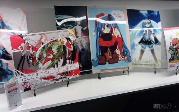 グッスマくじ＆ファミマ×初音ミク新商品