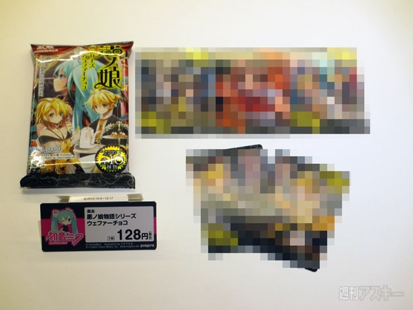 グッスマくじ＆ファミマ×初音ミク新商品