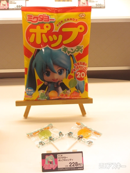 グッスマくじ＆ファミマ×初音ミク新商品