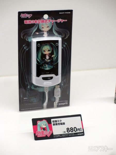 グッスマくじ＆ファミマ×初音ミク新商品