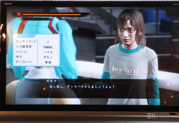 グッスマくじ＆ファミマ×初音ミク新商品