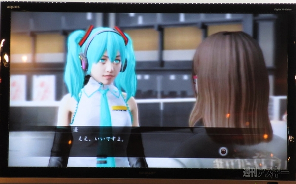 グッスマくじ＆ファミマ×初音ミク新商品