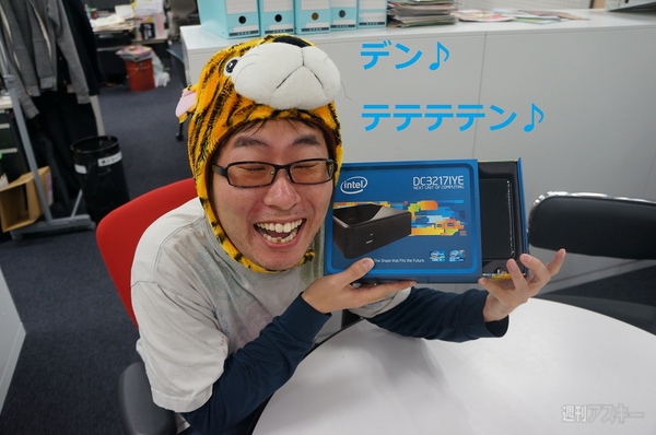 約500グラムの超小型ベアボーン、インテル『NUC』に激惚れ