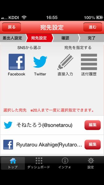 年賀状作りから郵送まで1本で済むiphoneアプリに惚れた 週刊アスキー