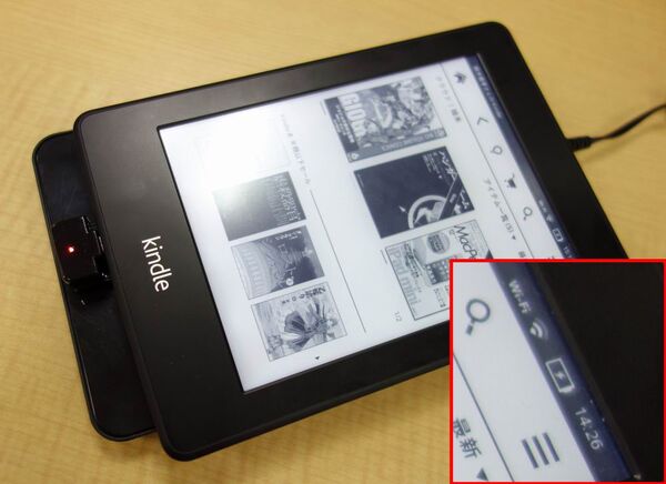スマホ＆タブレットをワイヤレス充電化してみた