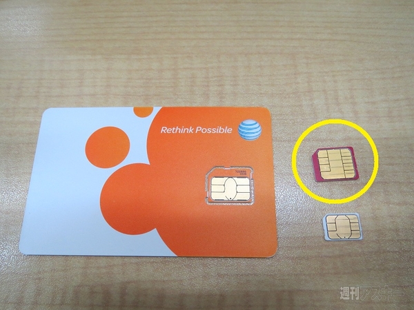 Nexus7のSIMフリー版に色々なSIM挿してみました