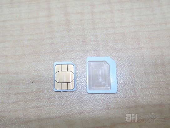 Nexus7のSIMフリー版に色々なSIM挿してみました