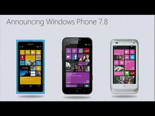 Windows Phone 7.8への期待