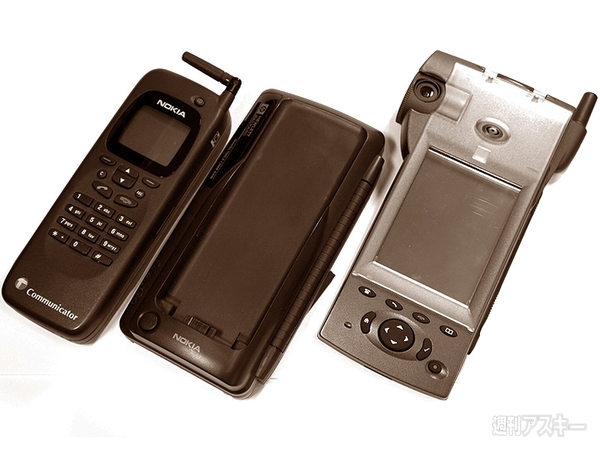 超ビンテージなスマホに萌える