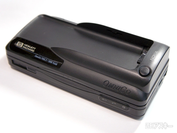 超ビンテージなスマホに萌える