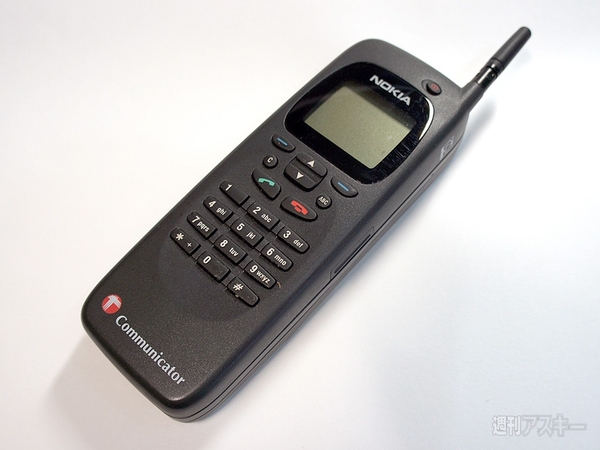 超ビンテージなスマホに萌える