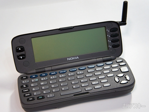 萌える超ビンテージスマホ～10億積まれても売らない！ - 週刊