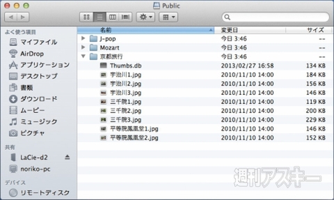 ラシーHDDでパーソナルクラウド